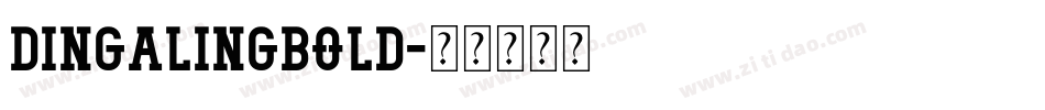 DingalingBold字体转换