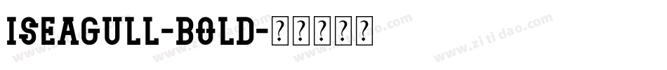 Iseagull-Bold字体转换