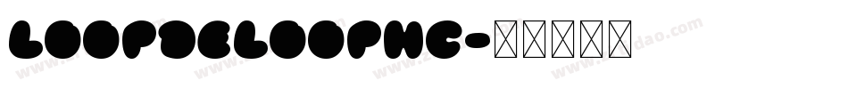 LoopDeLoopHC字体转换