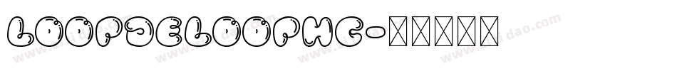 LoopDeLoopHC字体转换