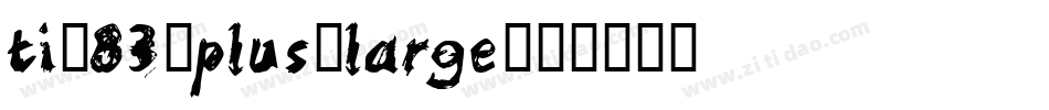 ti-83-plus-large字体转换