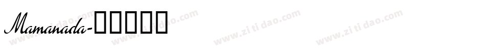 Mamanada字体转换