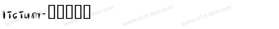 licium字体转换