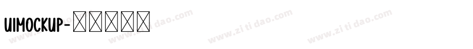 UIMockup字体转换