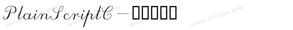 PlainScriptC字体转换