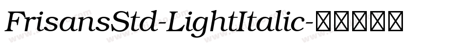 FrisansStd-LightItalic字体转换