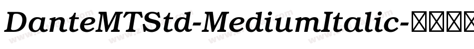 DanteMTStd-MediumItalic字体转换