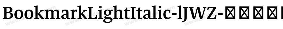 BookmarkLightItalic-lJWZ字体转换