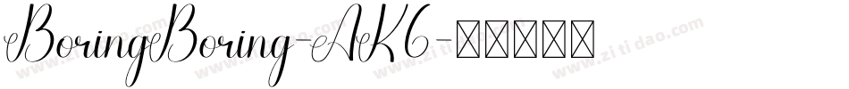 BoringBoring-AK6字体转换