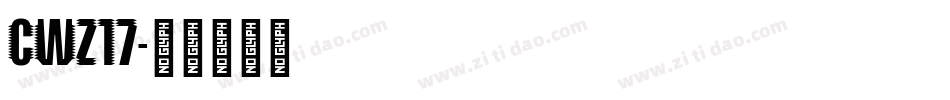 CWZ17字体转换