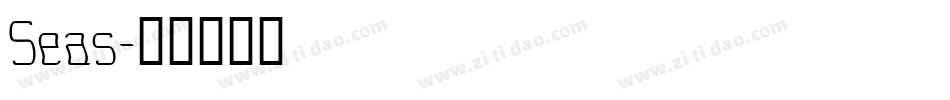 Seas字体转换