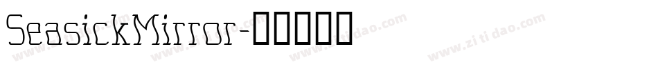 SeasickMirror字体转换