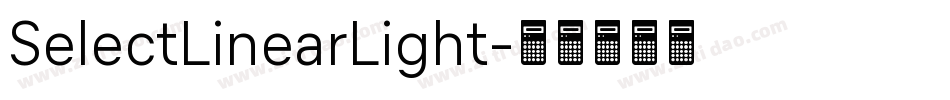 SelectLinearLight字体转换