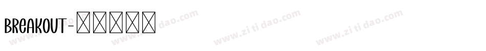 Breakout字体转换