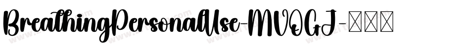 BreathingPersonalUse-MVOGJ字体转换