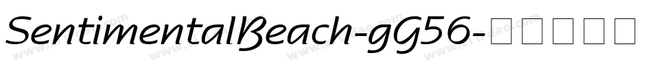 SentimentalBeach-gG56字体转换 SentimentalBeach-gG56字体转换