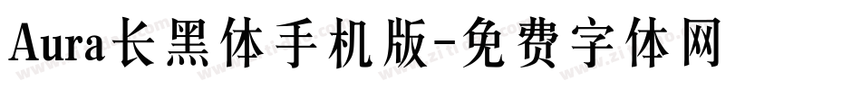 Aura长黑体手机版字体转换