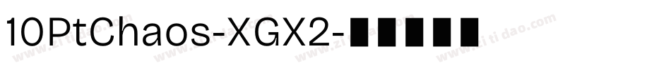 10PtChaos-XGX2字体转换
