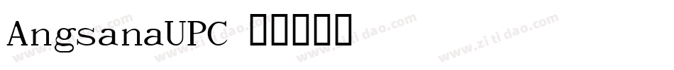 AngsanaUPC字体转换