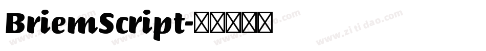 BriemScript字体转换