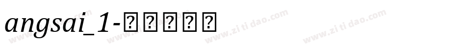 angsai_1字体转换