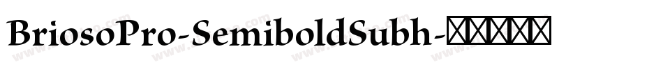 BriosoPro-SemiboldSubh字体转换