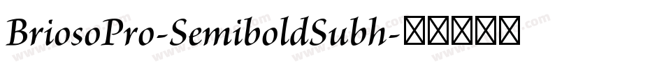 BriosoPro-SemiboldSubh字体转换