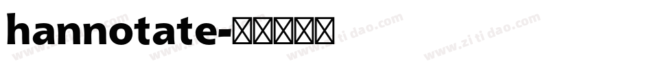 hannotate字体转换