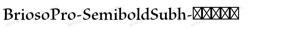BriosoPro-SemiboldSubh字体转换