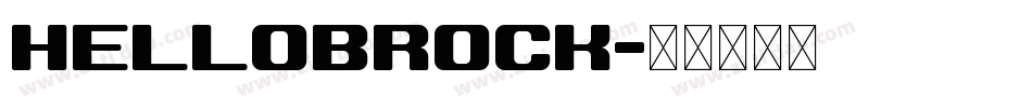 HelloBrock字体转换