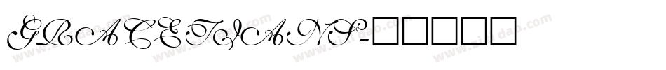 GRACETIANS字体转换