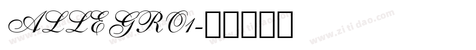 ALLEGRO1字体转换
