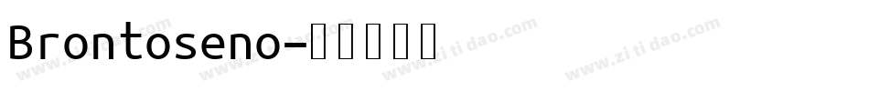 Brontoseno字体转换