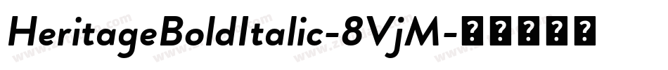 HeritageBoldItalic-8VjM字体转换 HeritageBoldItalic-8VjM字体转换