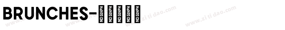 brunches字体转换