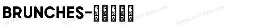 brunches字体转换