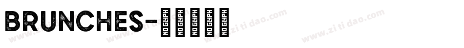 brunches字体转换