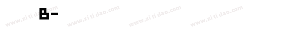 南构倩黑B字体转换