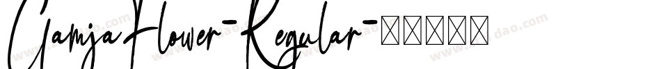 GamjaFlower-Regular字体转换