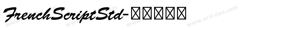 FrenchScriptStd字体转换
