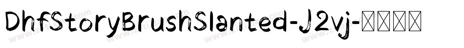 DhfStoryBrushSlanted-J2vj字体转换