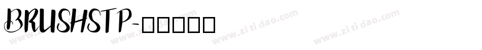 BRUSHSTP字体转换