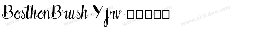 BosthonBrush-Yjrv字体转换