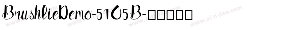 BrushlieDemo-51O5B字体转换