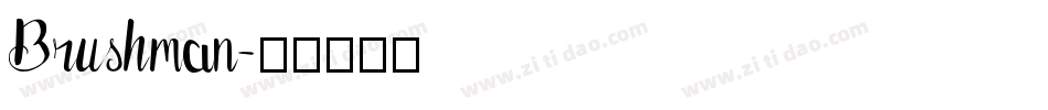 Brushman字体转换