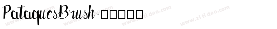 PataquesBrush字体转换