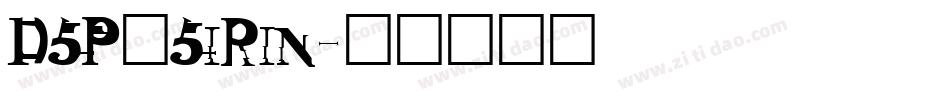 DSP_SiRin字体转换