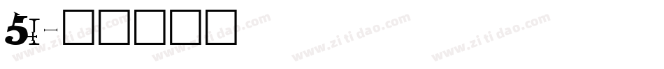 Si字体转换