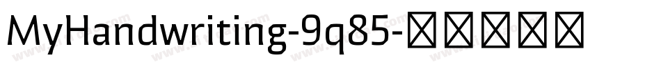 MyHandwriting-9q85字体转换