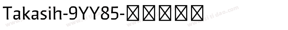 Takasih-9YY85字体转换
